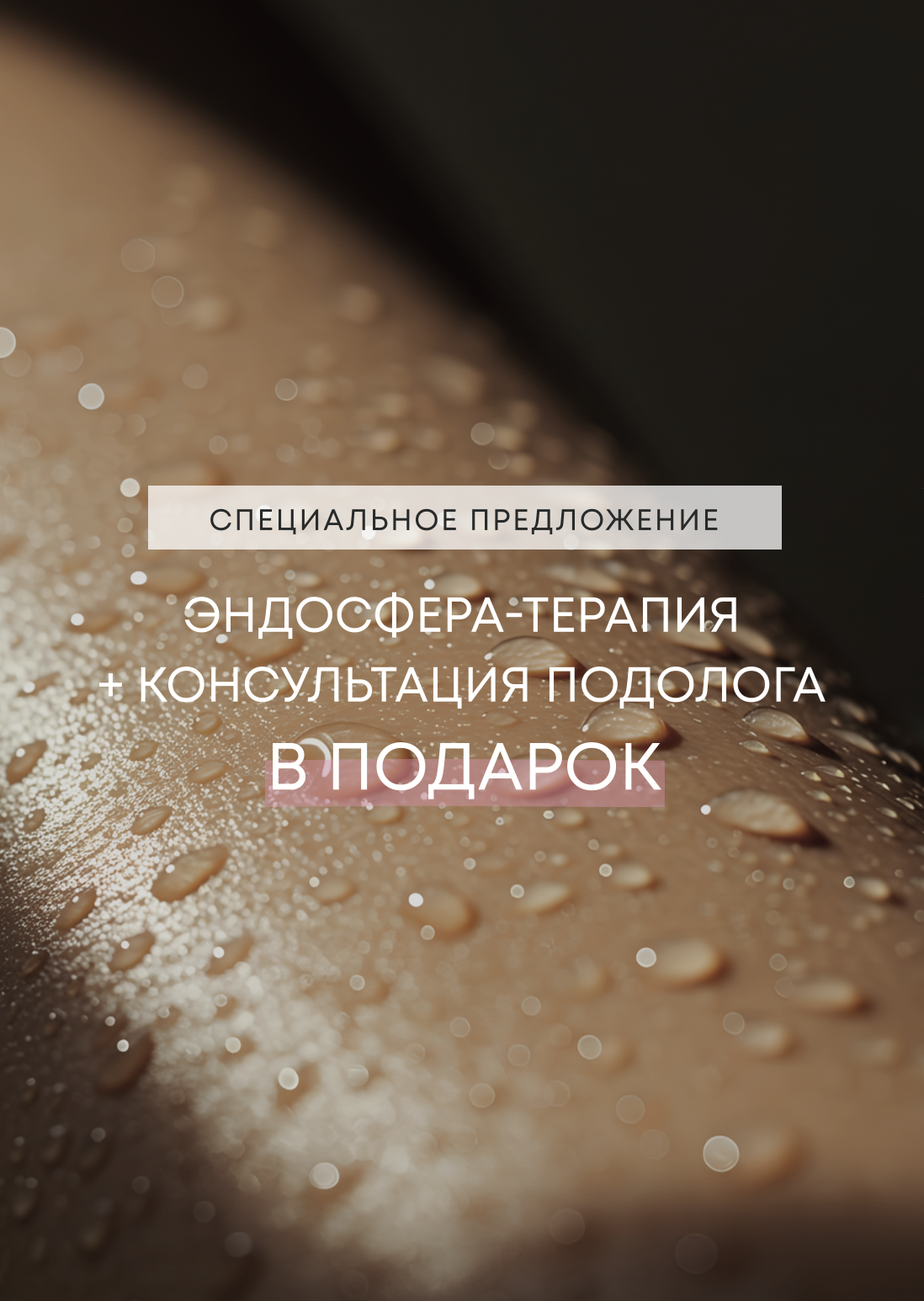 Снимок экрана 2025-06-16 в 18.06.01