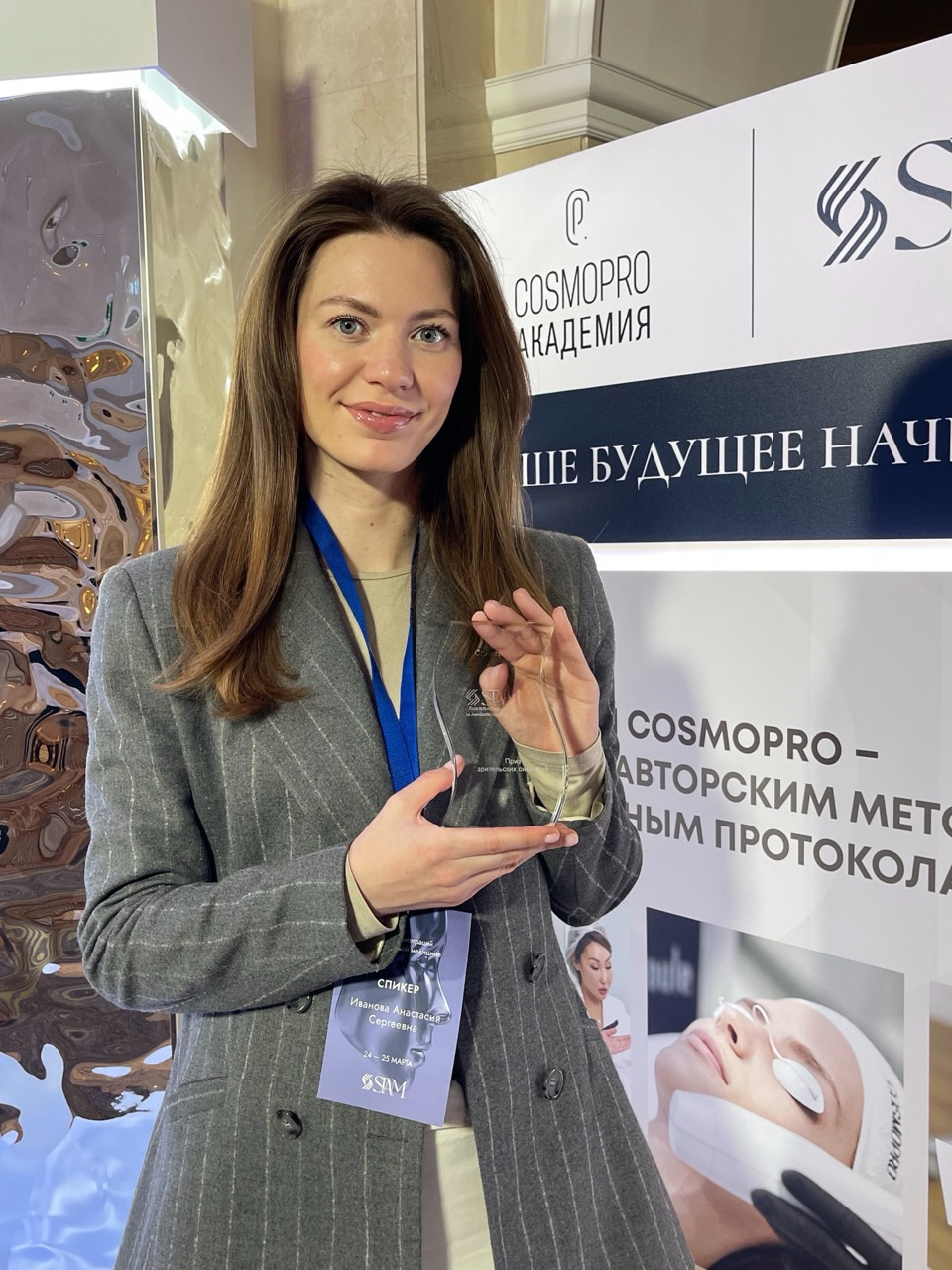 IMG_0099 2 — крупный размер