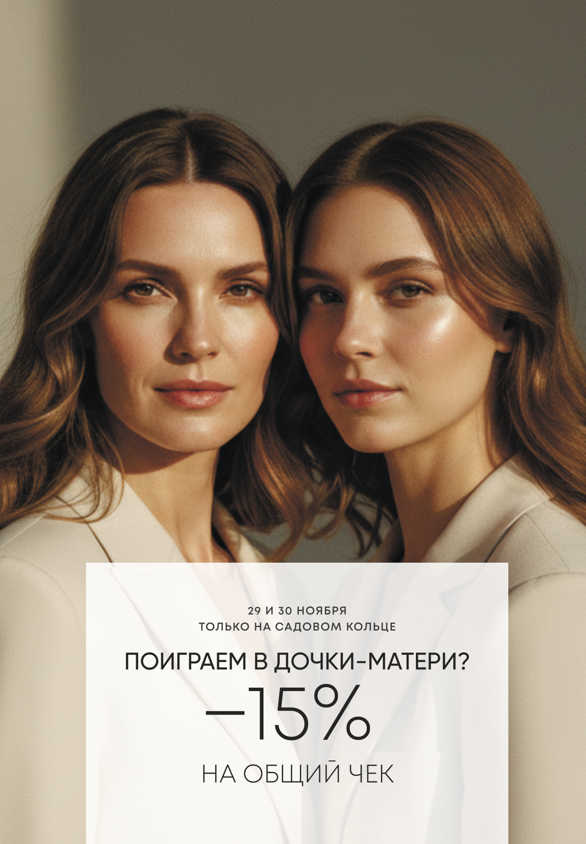 Снимок экрана 2025-11-24 в 16.17.46