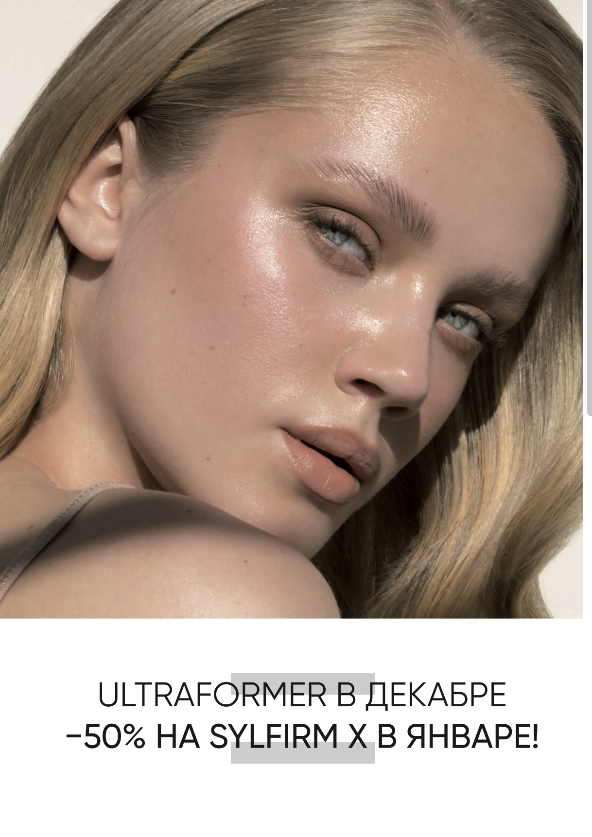 Снимок экрана 2025-12-15 в 23.33.51